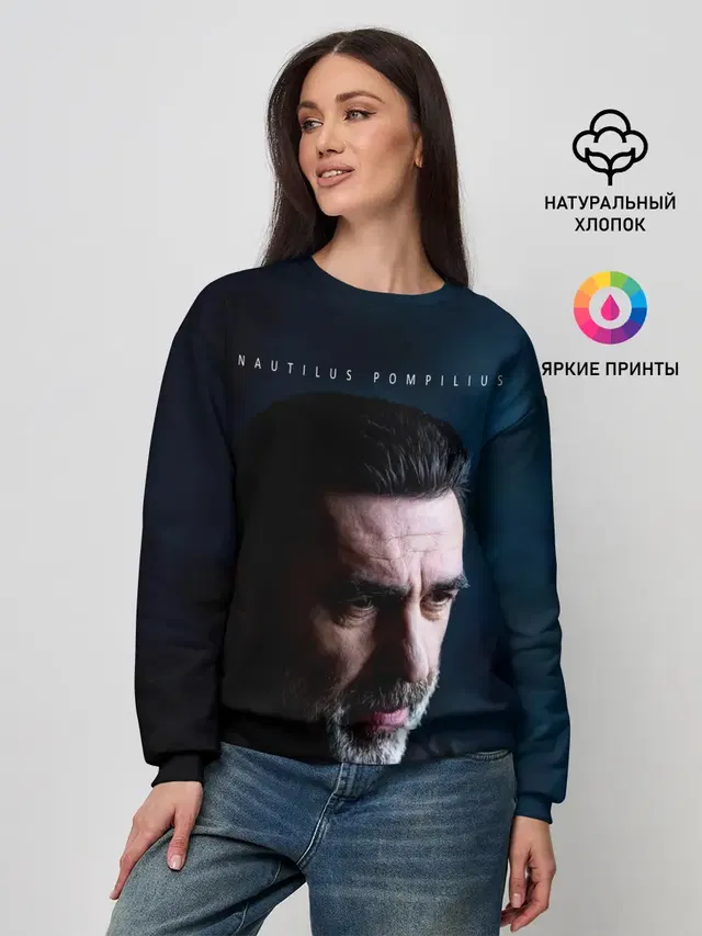 Женский свитшот