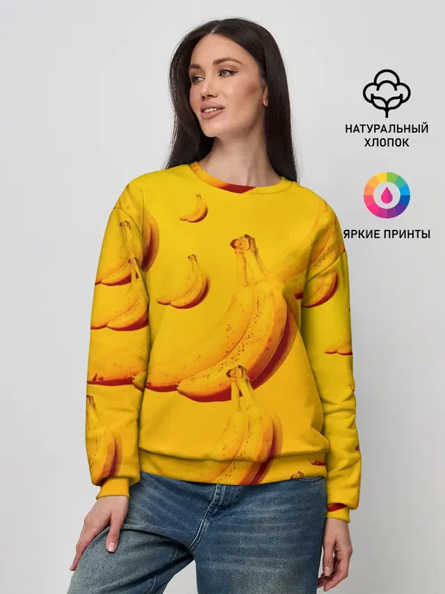 бананы