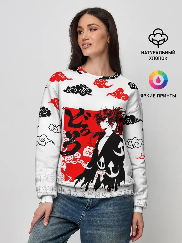 Женский свитшот