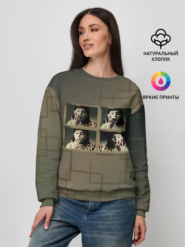 Амели. Малина