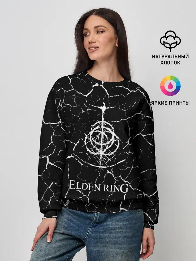 Женский свитшот с принтом «Elden Ring - Cracks»