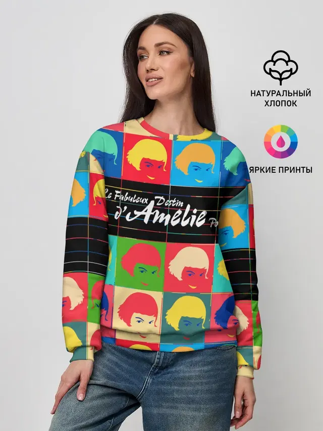 Женский свитшот