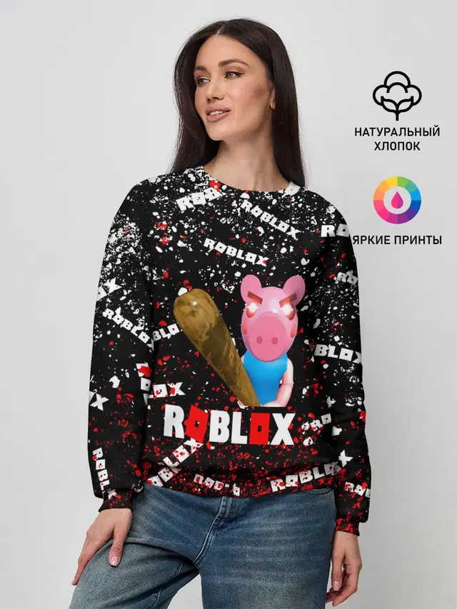 Женский свитшот