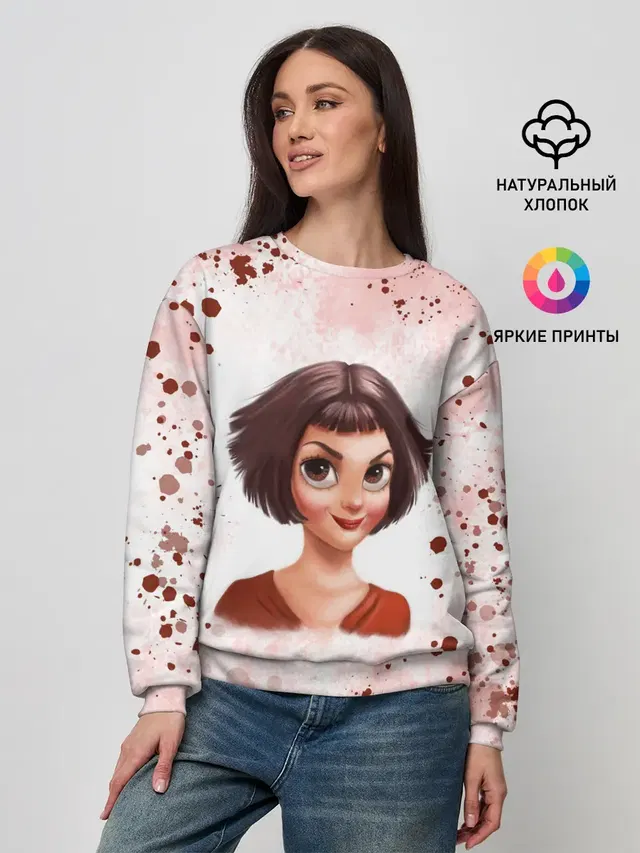 Амели | Amelie