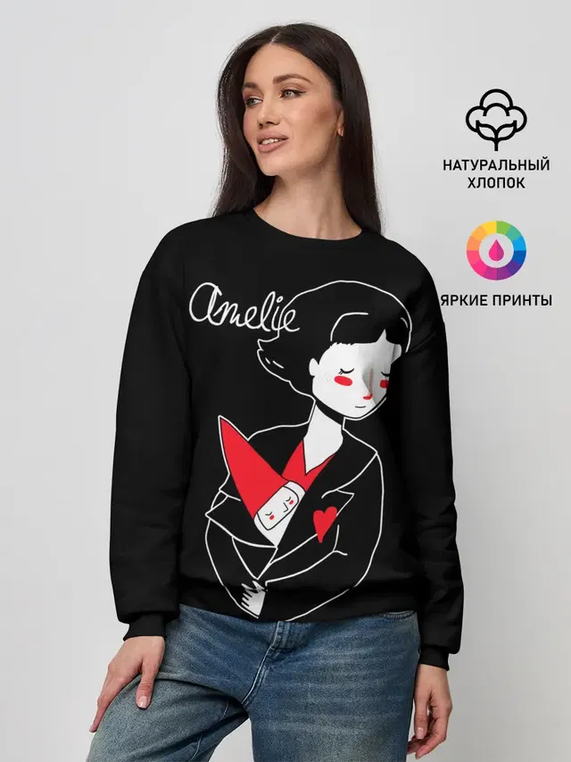 Amelie