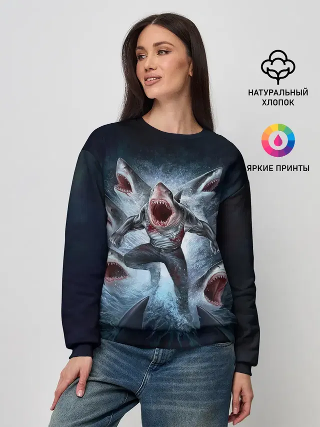 Женский свитшот