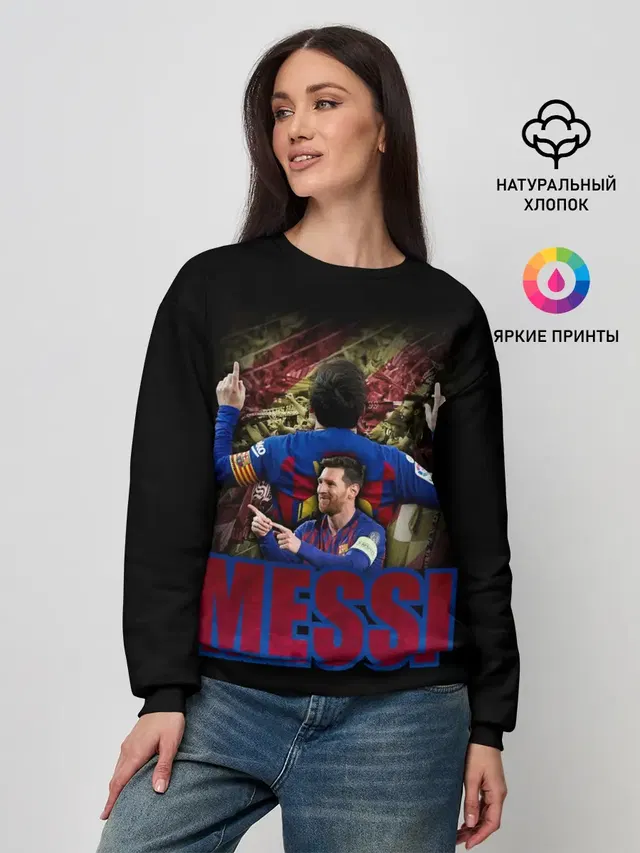 Женский свитшот с принтом «Барселона — МЕССИ — MESSI»