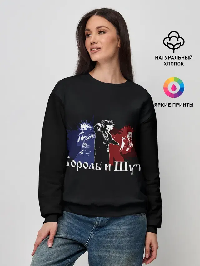 Женский свитшот