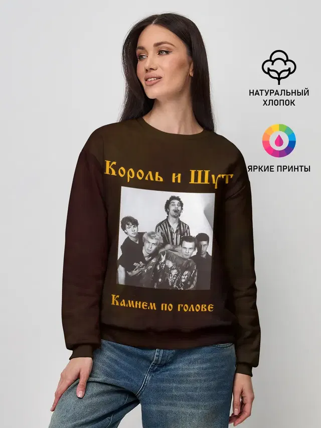 Женский свитшот