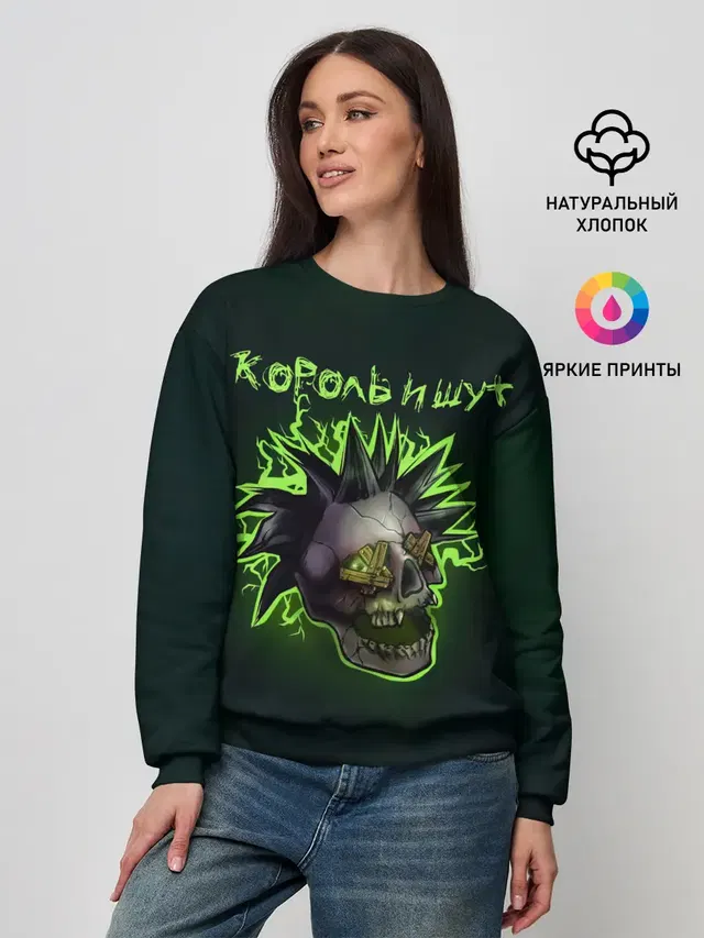 Женский свитшот