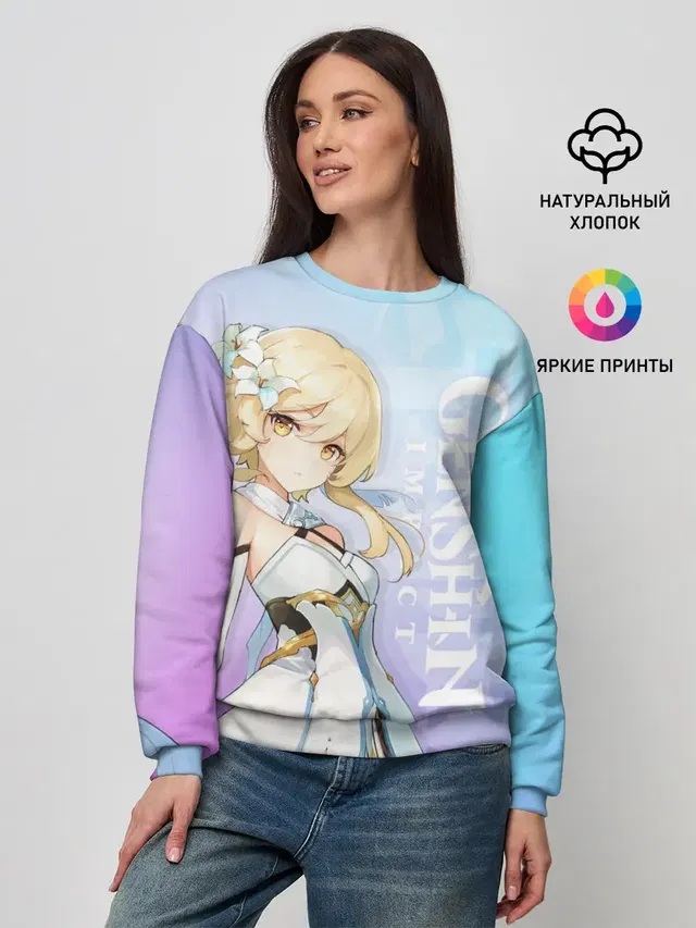 Женский свитшот