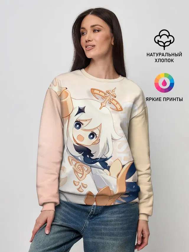 Женский свитшот