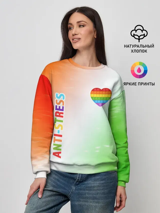 Женский свитшот с принтом «Разные тренды — Pop It Anti Stress - Heart - Fire»