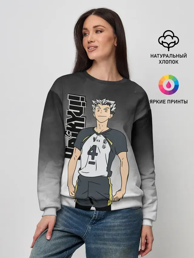 Женский свитшот