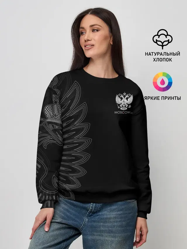 Russia | Black Side