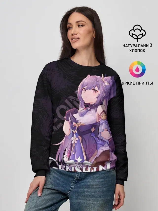 Женский свитшот