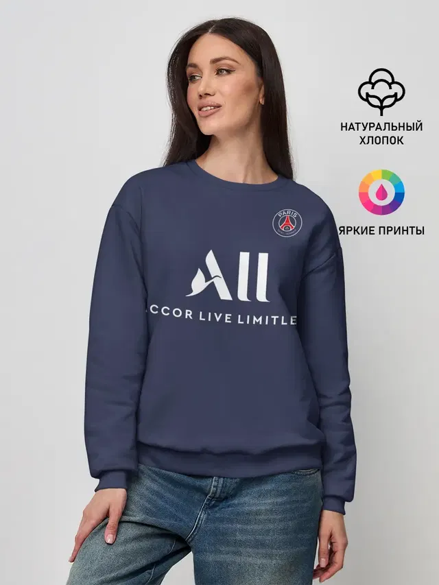 Женский свитшот