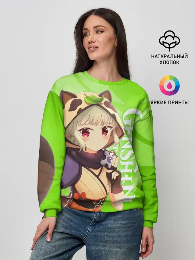 Женский свитшот