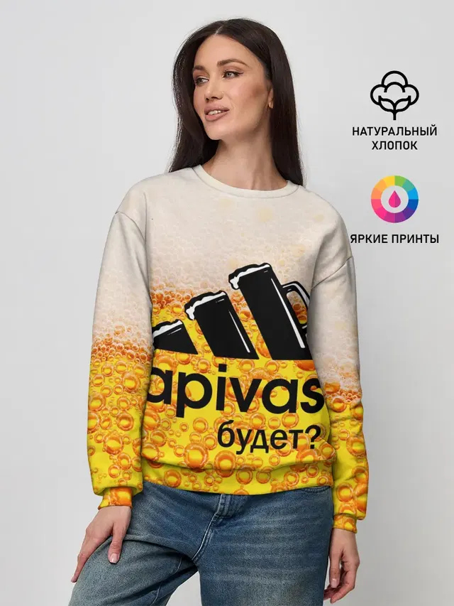 Женский свитшот