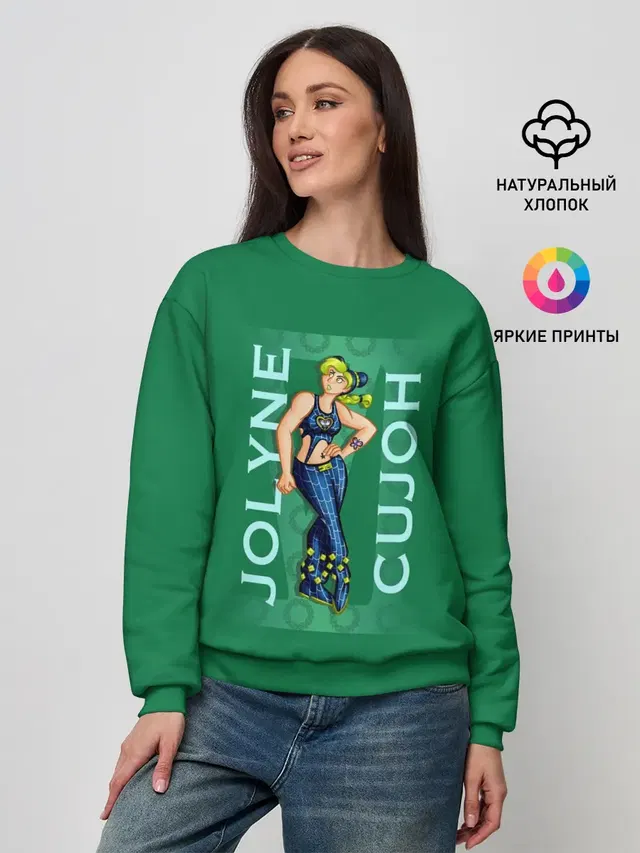 Женский свитшот с принтом «ДжоДжо — Jolyne Cujoh»