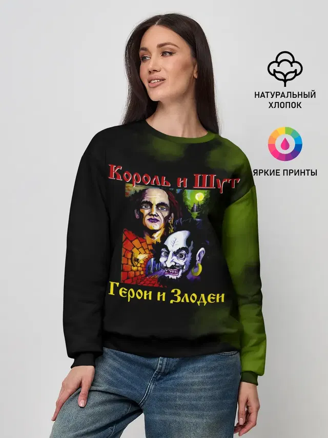 Женский свитшот