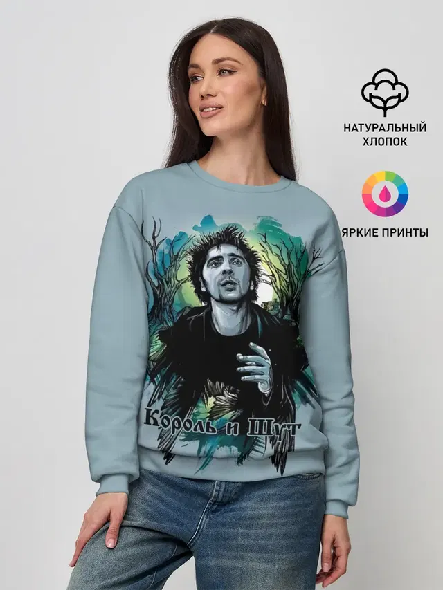 Король и Шут Михаил Горшенёв