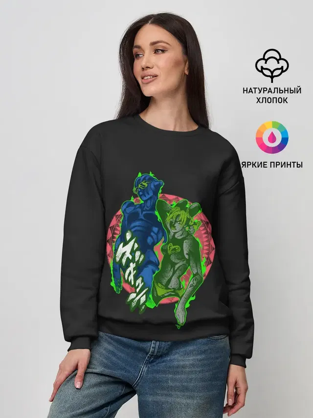 Женский свитшот с принтом «ДжоДжо — Stone Ocean. JoJo»