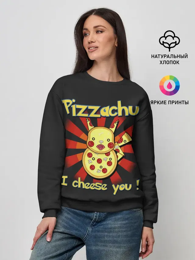 Женский свитшот