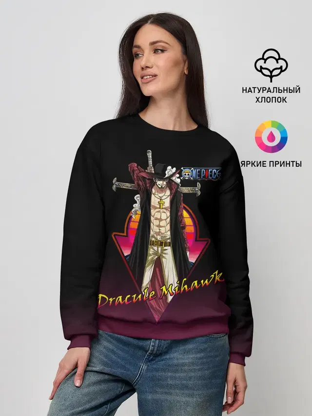 Женский свитшот с принтом «Ван Пис — Дракуль Михок One Piece»
