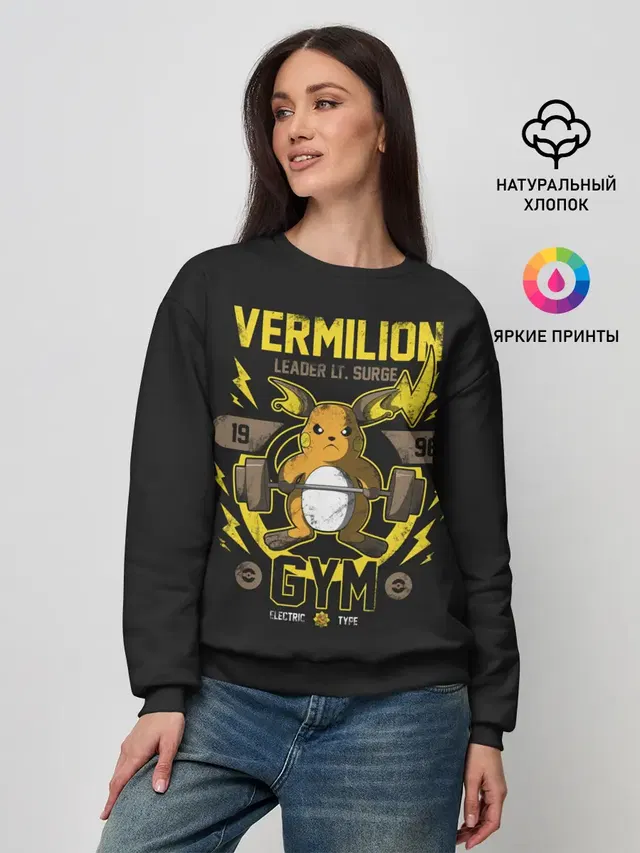 Женский свитшот