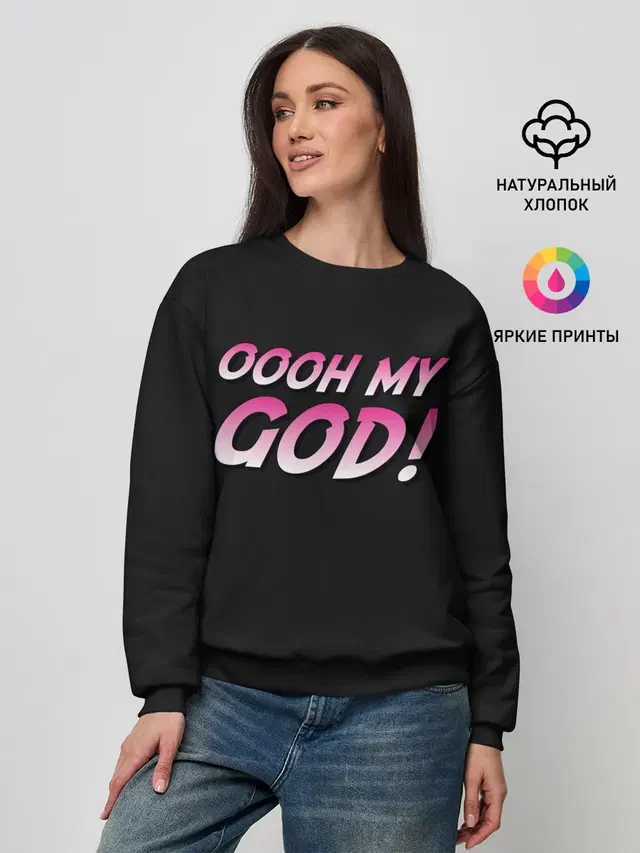 Женский свитшот