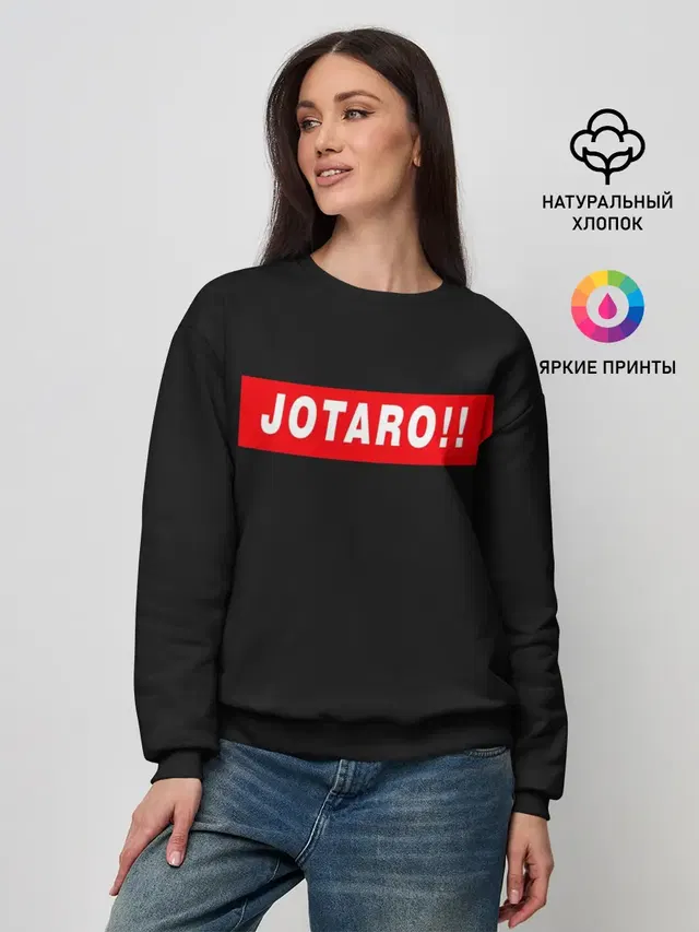 Женский свитшот