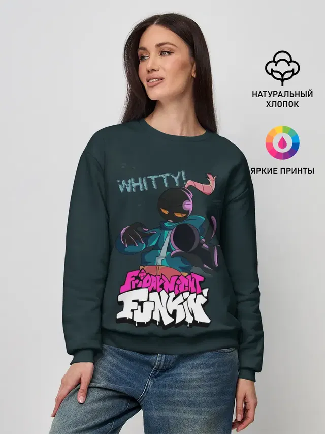 Женский свитшот
