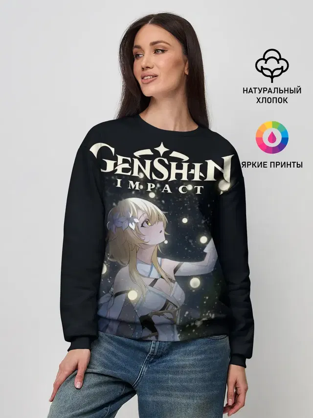 Женский свитшот