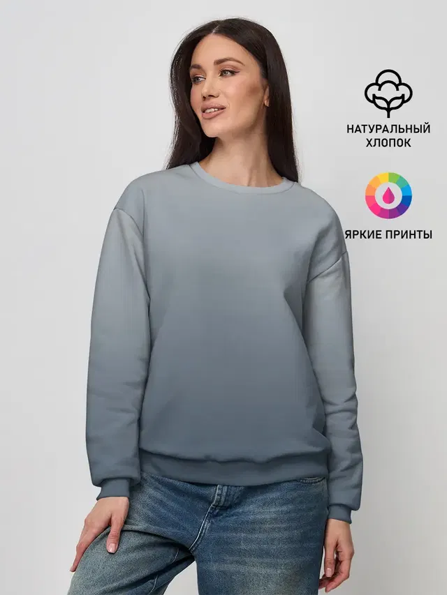 Женский свитшот с принтом «Популярные — GRADIENT 50 SHADES OF GREY»