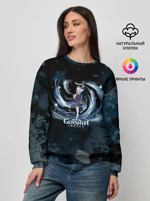 Женский свитшот