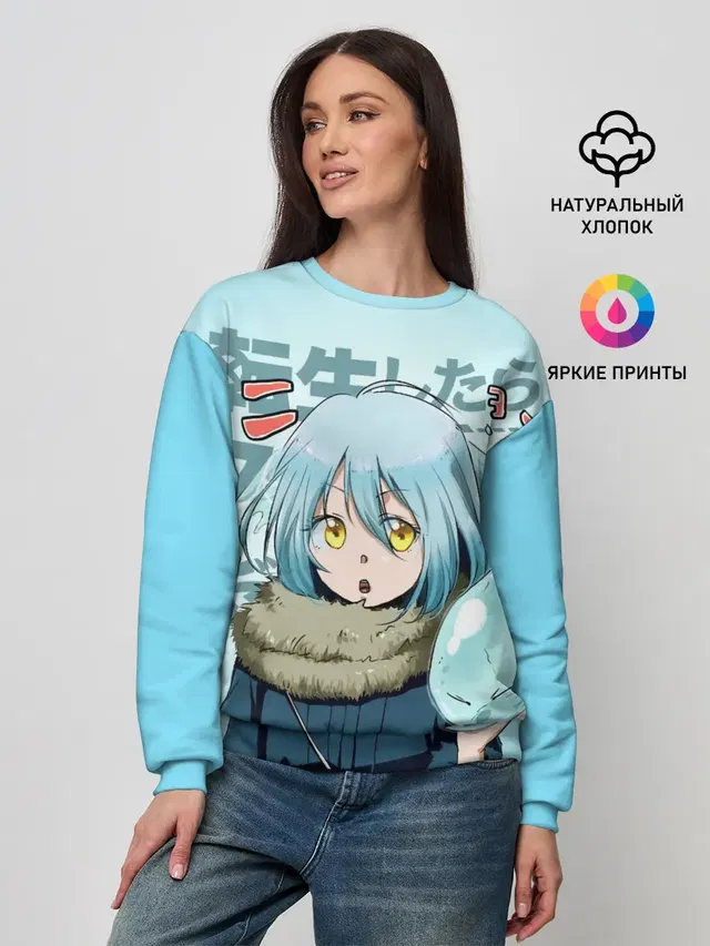 Римуру Темпест, TenSura