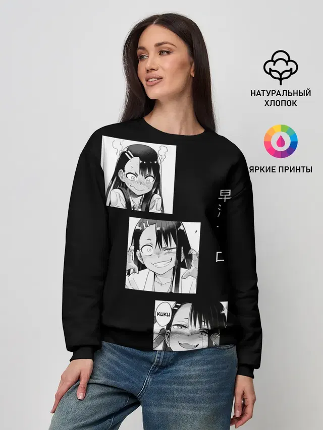 Женский свитшот