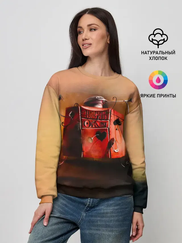 Женский свитшот