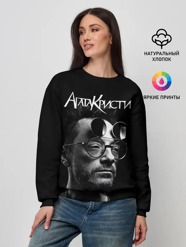 Женский свитшот