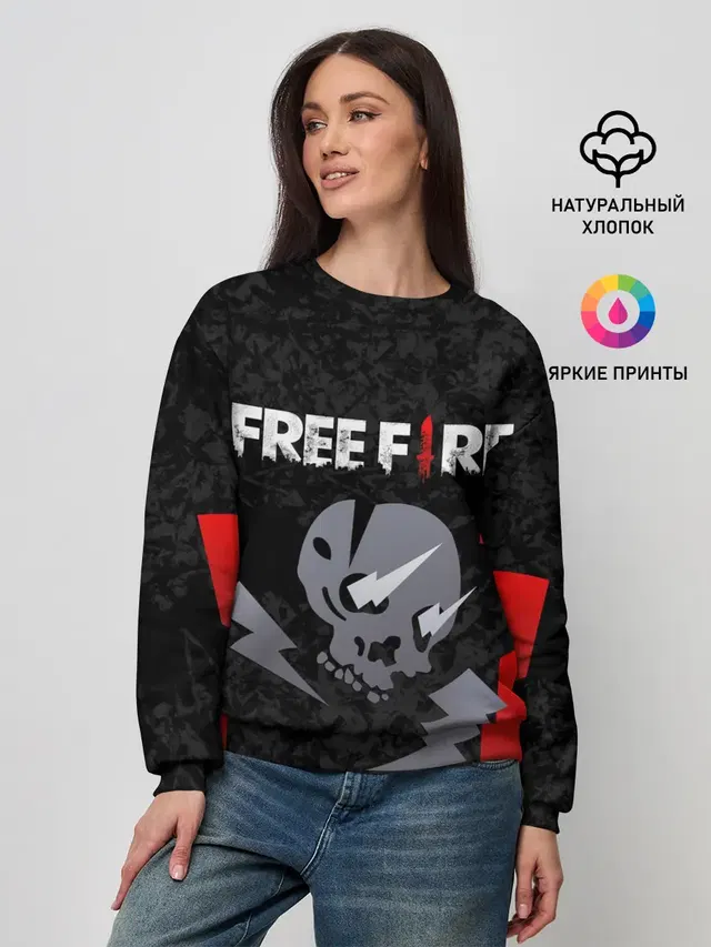 Женский свитшот с принтом «Skull — FREE FIRE»