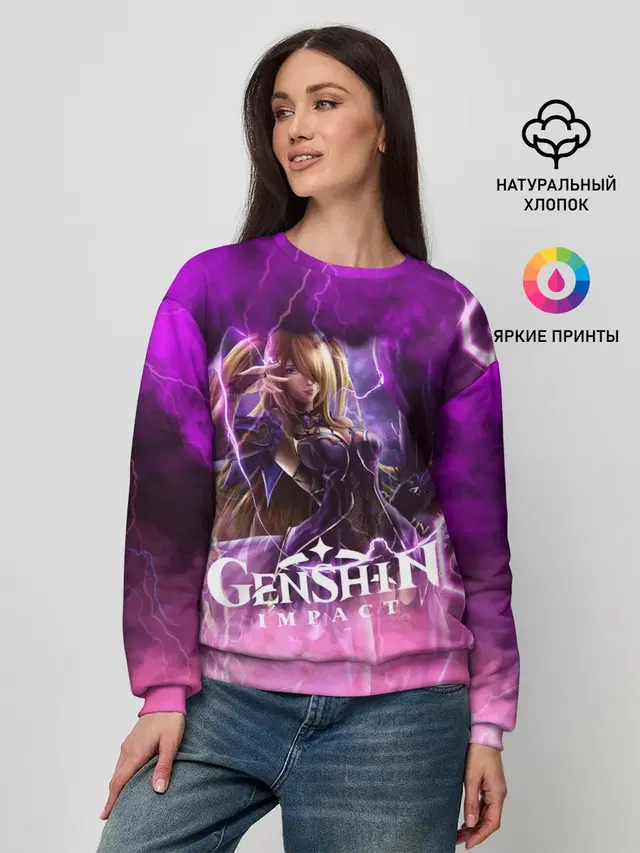 Женский свитшот