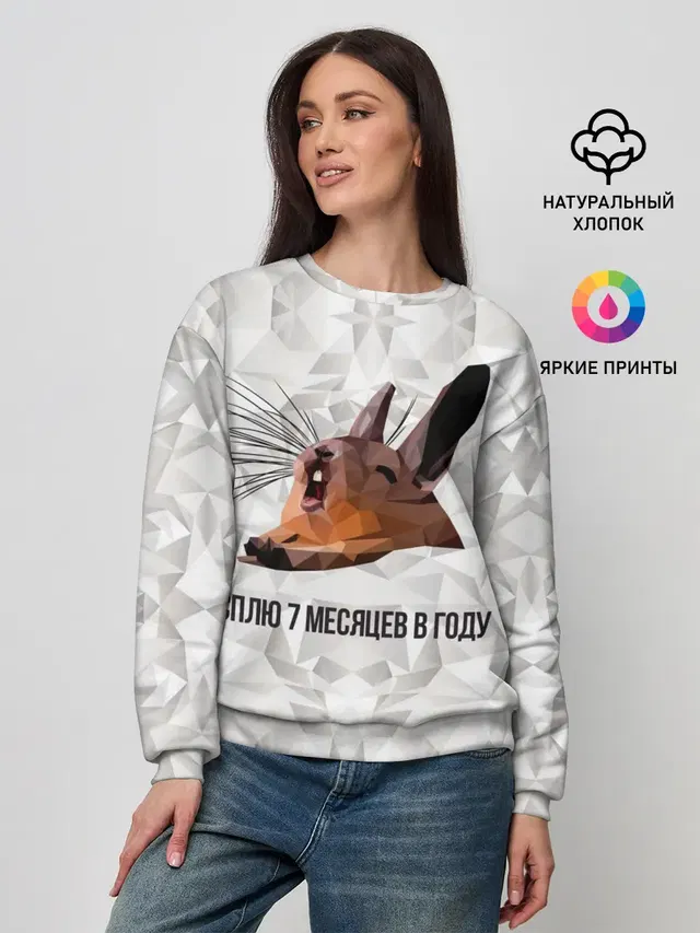 Сурок