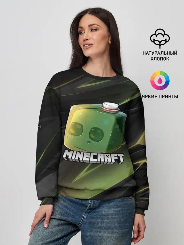 Женский свитшот