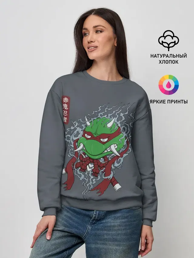 Женский свитшот