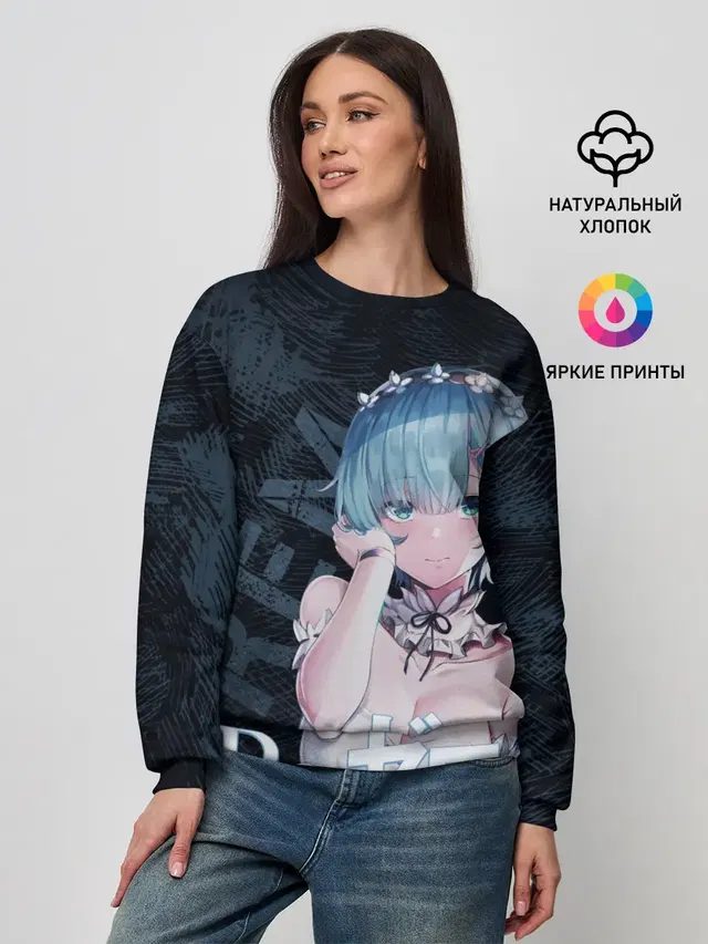 Женский свитшот
