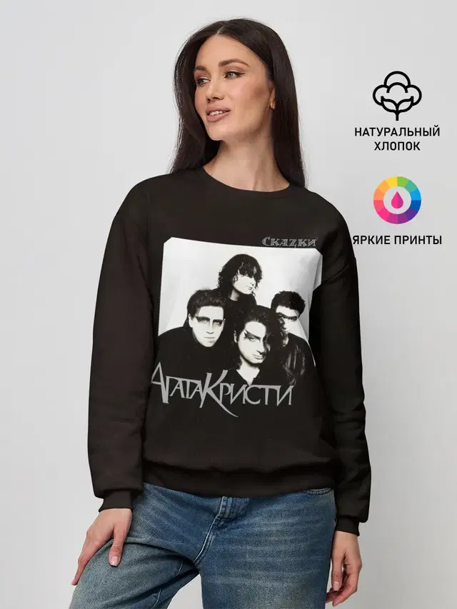 Женский свитшот