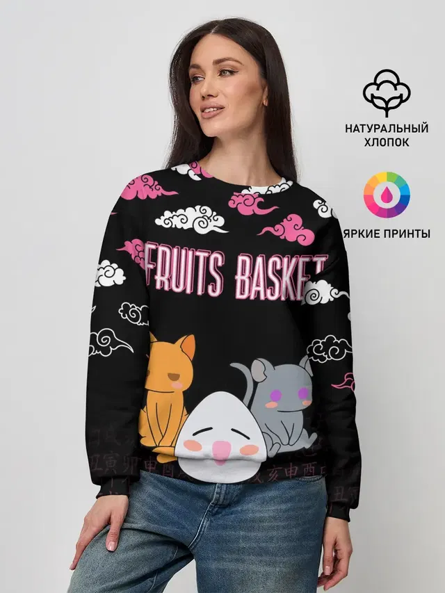 FRUITS BASKET / ГЛАВНЫЕ ГЕРОИ
