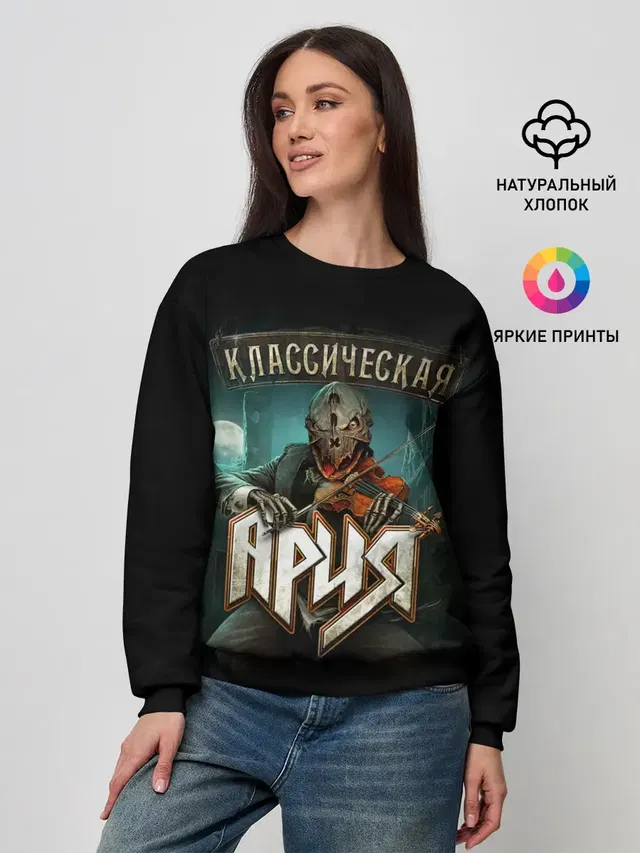 Женский свитшот