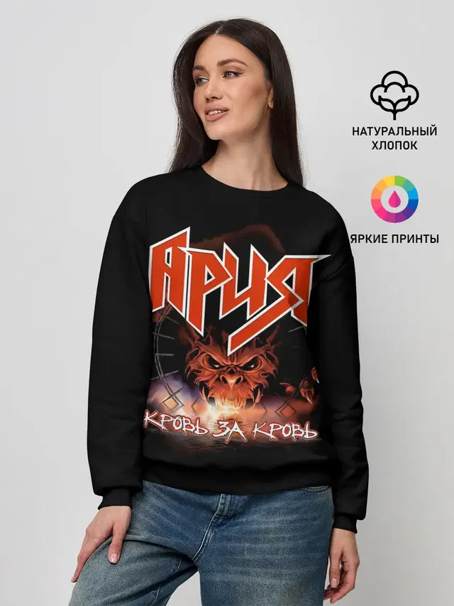 Женский свитшот